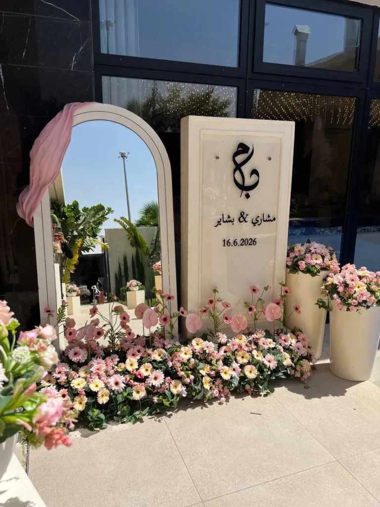 طاولة بوفيه ضمن تجهيز حفلات للمطاعم والشركات بالرياض من Value Events