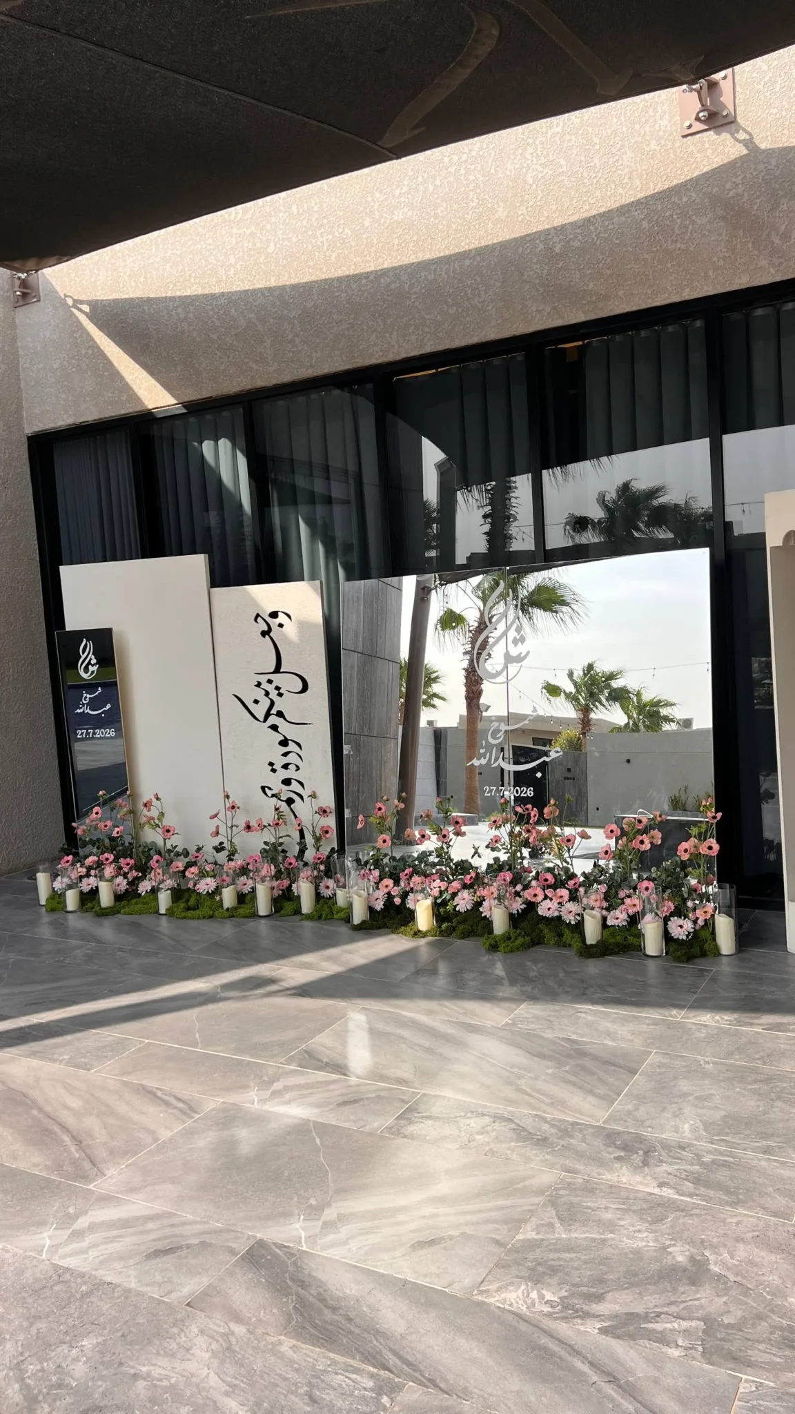 تنظيم المعارض والمؤتمرات في الرياض من شركة فاليو إيفنتس