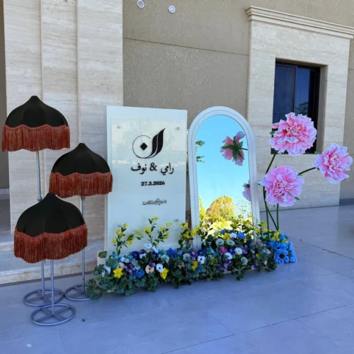 تجهيز مداخل المناسبات بالرياض | مرايا استقبال وستاند أسماء وعلاقات عبايات تجهيز مداخل المناسبات بالرياض | مرايا استقبال وستاند أسماء وعلاقات عبايات